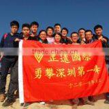 Shenzhen Zhengyuan Technology Co., Ltd. company overview - view 1 thumbnail