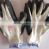 Working Polyester Nitrile Coated Gloves thumbnail-6