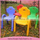 Factory price different color comfortable chair plastic for children