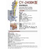 CY-240 BK Automatic Pillow Sealing Granule Packing Machine