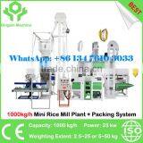 1000kg/h Combined Rice Mill Equipment + Packaging System Mini Rice Mill Plant