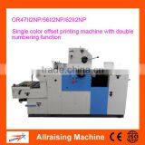 Single Color Mini Offset Printing Machine Price in India thumbnail-4