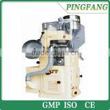 High Quality Small Scale Production ZP17/ZP19 Rotary Tablet Press Machine thumbnail-1