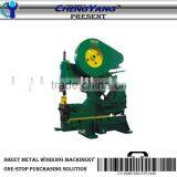 Q34-10 Combined Punching & Shearing Machine(Steel Worker) thumbnail-1