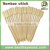 20cm Flat Bamboo Stick for Bbq thumbnail-6