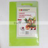 Set of 2 Pcs Plastic Cutting Board thumbnail-3