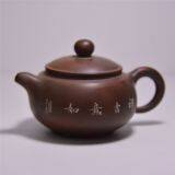 Beautiful Hand Carving Modern China New Design Round Tea Pot Tea Ware thumbnail-5