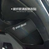 Spirit Beast Motorcycle Modified Cool Styling Fuel Tank Stickers for Honda CB190R AL10401 thumbnail-3