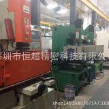 Shenzhen Hengchao Precision Technology Co. LTD company overview - view 2 thumbnail