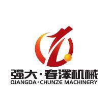 Zhucheng Qiangda Machinery Factory