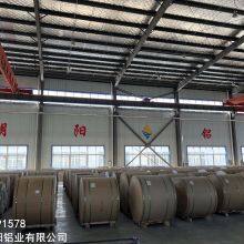 Jinan Zhaoyang Aluminum Co., Ltd company overview - view 1 thumbnail