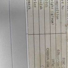 ART.EGNC-330 65%CTN 35NYLON 185GSM WITH CRABON COAT thumbnail-1