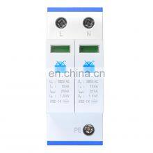 Type 2 DK-20 2P 25kA Lightning Surge Protection Power Surge Arrester 220v/385v Surge Protection Device thumbnail-4