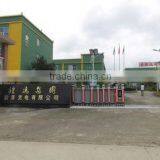 Fujian Province Jingyi Xintai Electronics Co., Ltd. company overview - view 1 thumbnail