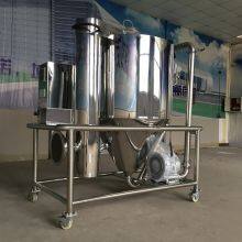 LPG Series High Speed Centrifugal Spray Dryer thumbnail-2