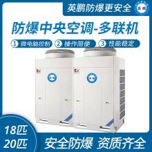 Guangzhou Yingpeng Explosion-proof Multi Line thumbnail-1