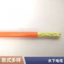 Underwater Cable Resistance to Underwater Low Temperature Underwater Communication Telephone Line Diver's Talking Line Anti-seawater Photoelectric Composite Cable Resistance to Bending Long Service Life Welcome Custom Flexible Cable thumbnail-2