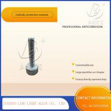 Zinc, Aluminum, Cadmium Sacrificial Anodes Direct Factory Delivery Anti-corrosion Material thumbnail-2
