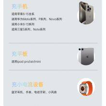 20000mAh Ultra Large Capacity, Compact and Portable Mobile Mini Built-in Cable, Bidirectional Fast Charging Power Bank thumbnail-5