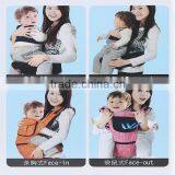 YD-TN-008 Best Quality Cheap Removable Soft Structured Baby Carrier/hip Seat thumbnail-6