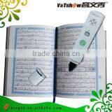 New Arrival Kids Quran Learning Pen thumbnail-1