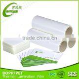 Sell Small Diameter Bopp Lamination Film