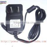 Perfect Design ac Power Adapter Switching Power Supply