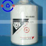 150-1105020A Diesel Filter Auto Filter Oil Filter