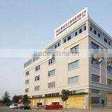 Zhongshan Hulalababy Co., Ltd. company overview - view 1 thumbnail