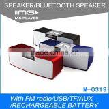 MG M-0319 Portable l Wireless Stereo Bluetooth Speaker for PC/smart Phone/MP3/MP4 With Audio Jack Port thumbnail-2