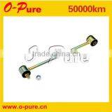 Car Spare Parts Stabilizer Link 211 320 33 89 thumbnail-1