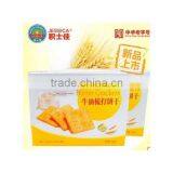 Sugar Free Saltine Tellow Soda Cracker Biscuits Box Package thumbnail-1