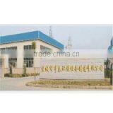 Yancheng Hengtai Environmental Equipments Manufacturing Co., Ltd. company overview - view 1 thumbnail
