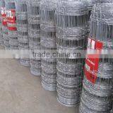 Safety Field Fence( Factory Exporter) thumbnail-3