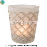 Glass Jar With Print Candle Holders