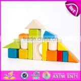 2017 New Design Best Preschool Construct Wooden Blocks Toys for Kids W13C034 thumbnail-3