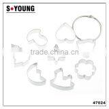 47024 8 Pcs Stainless Steel Cookie Cutter Set thumbnail-3