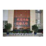 Mono Color Led Display for Text Message P7.62 17222 Dots / m2 Density thumbnail-1