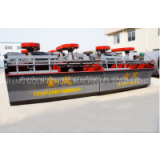 SF Type Flotation Machine