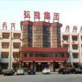 Hongfei company overview - view 1 thumbnail