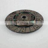 IFOB Auto Clutch Disc 31250-0K040 for Innova Kun40 08/2004-05/2016