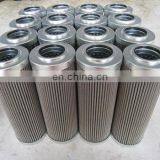 Alternative EPE Oil Filter Element,turbine Lube Oil Filter thumbnail-3
