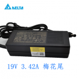 Delta 19V 6.32A ADP-65DE ADP-65JHノートパソコンアダプタPSE IEC62368 Www.shulpower.com thumbnail-4