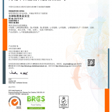 Hebei Huayang Group Co.,ltd company overview - view 3 thumbnail