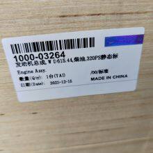 Buses and Coaches 1000-03264 Used Engine Assembly Cummins Weichai Bus Engine for Sale thumbnail-6