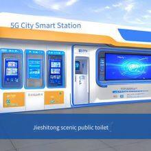 Manufacturer of Prefabricated Public Toilets, Mobile and Environmentally Friendly Restrooms for Municipal Parks, Construction Sites, and Scenic Areas (male and Female Toilets) thumbnail-3