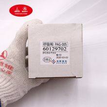 Sany Excavator Breathing Valve 60129702 Applicable to All SANY Models P056739 thumbnail-2