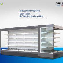 Upright Open Chiller Plug In Dual Air Curtain Open Chiller Aochi thumbnail-5