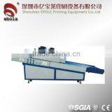 Spray Drying Curing Machine thumbnail-1