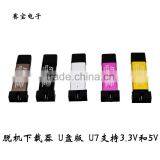 STC Offline Download U Disk Version of U7 Support for 3.3V and 5V Automatic / Offline Download